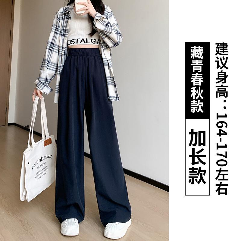 Wide-leg pants women's autumn women's small men's new high-waisted casual straight-leg pants Lazy wind Yamamoto pants
