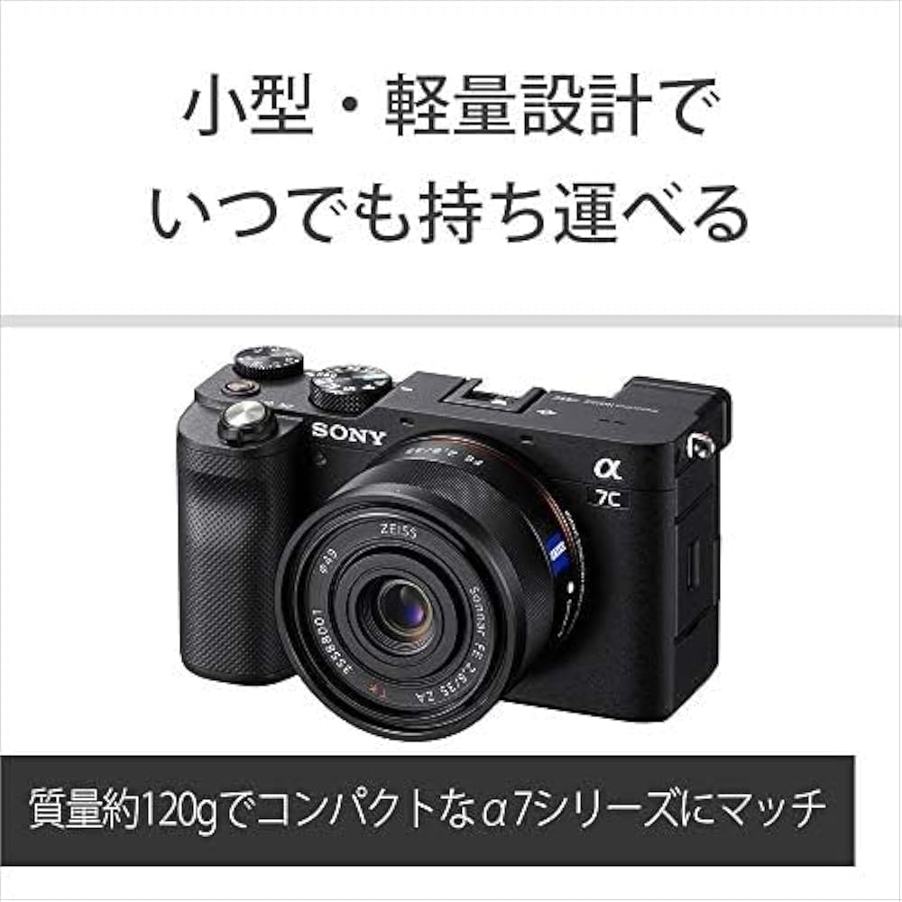 SONY Single Focus Wide Angle Lens Sonnar T*FE 35mm F2.8 ZA Full Size Compatible