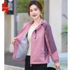 Women's Spring/Fall Casual Windbreaker Jacket