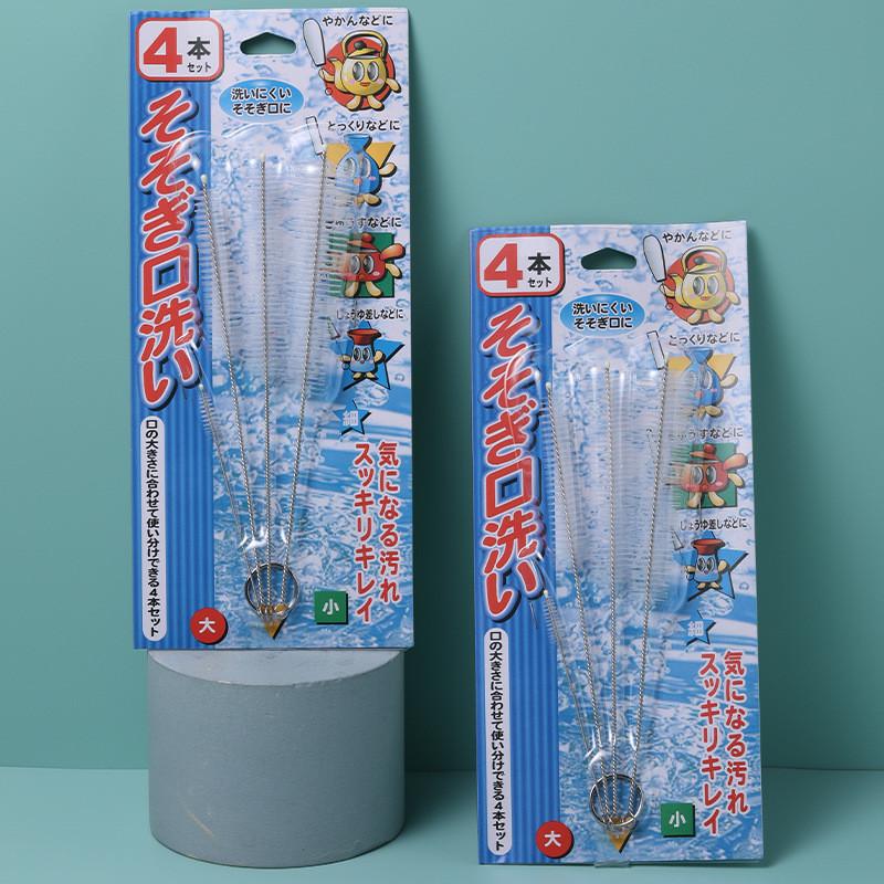 Teapot Spout Brush Kit With Nylon Bristles And 304 Stainless Steel Handle