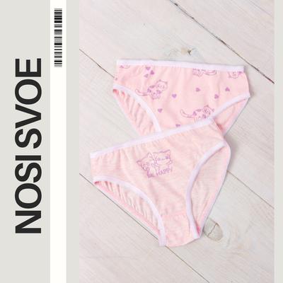 Conjunto de calcinha (Meninas) Qualquer temporada 273-5 HC