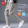 Hodo Men's Ice Silk Cooling Loose Fit Casual Pants