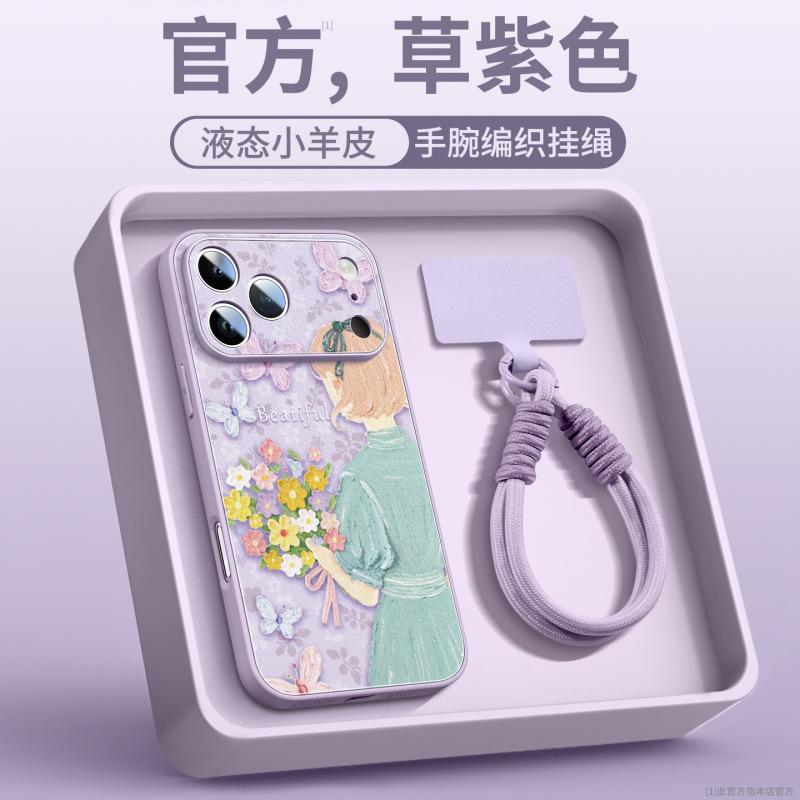 Applicable to Apple 16promax mobile phone case, new iPhone17 Pro case 15p14 advanced 13 case