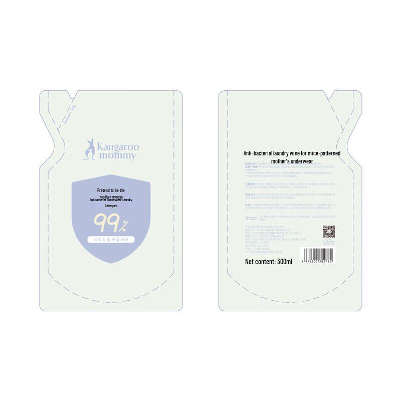 Kangaroo Mother Antibacterial Underwear Laundry Detergent 2.0