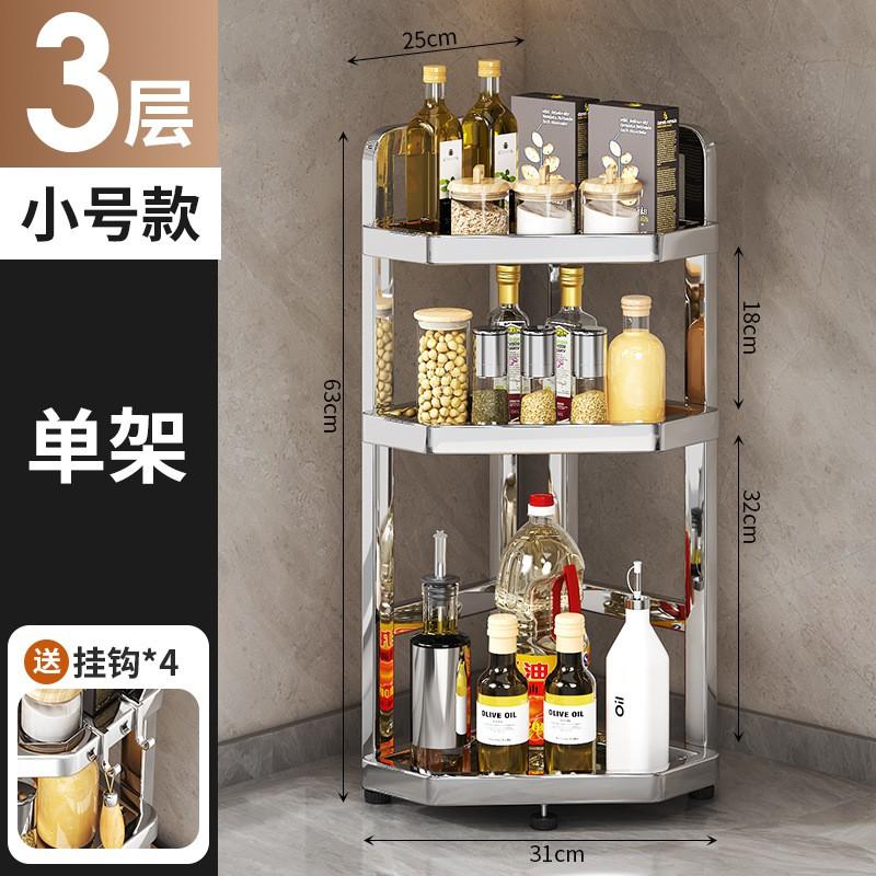 Stainless Steel Corner Kitchen Organizer Rack With Spice Holder Knife Slot No-Drill Multi-Functional Storage Shelf