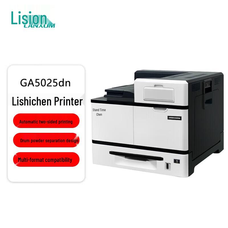 

LANXUM GA5025dn A3 Mono Laser Printer