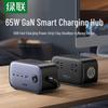 Ugreen 100W GaN PD Desktop Charging Station