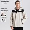 SHANSHAN Men's Detachable Hood Casual Jacket