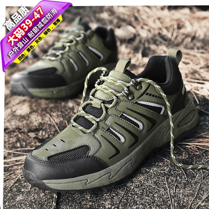 

2025 new hiking shoes men s outdoor mountain climbing camping non-slip platform sports shoes large size breathable casual shoes 47