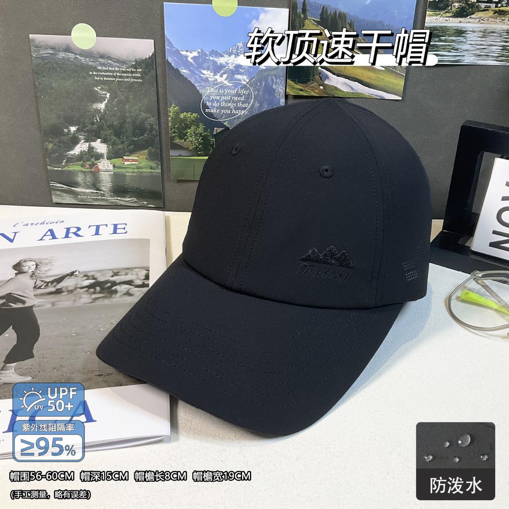 Spring And Summer Mountain Embroidered Baseball Caps For Men And Women Quick-Drying Breathable Mesh Sports Mountaineering Sun Protection Caps
