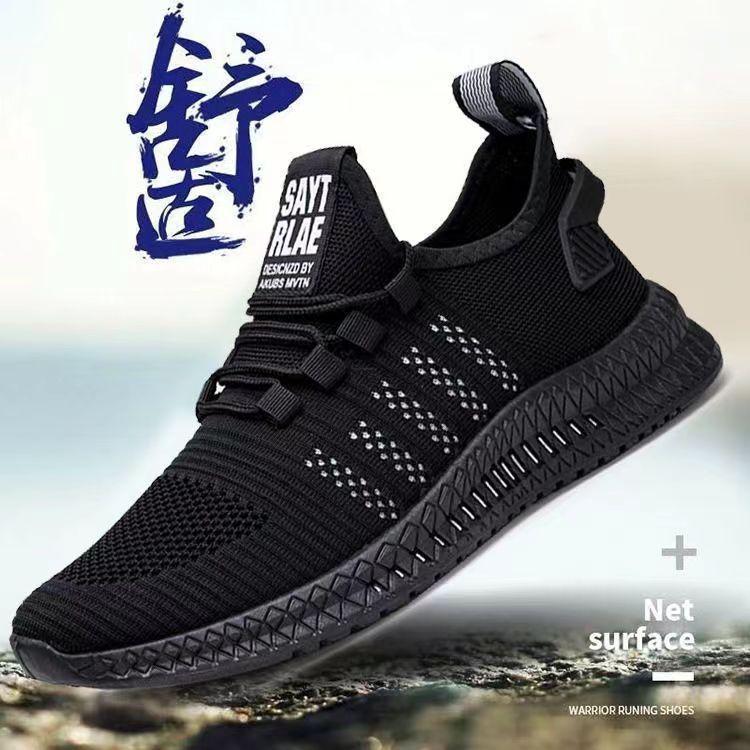 Men's shoes 2025 summer new trend versatile men's shoes casual breathable sports shoes anti odor track men's shoes