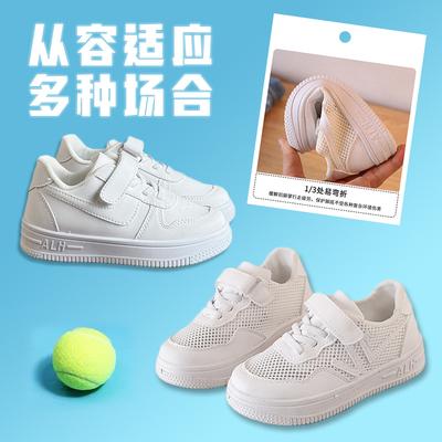 Children's Little White Shoes, Boys' Non-slip Soft Soles, Spring and Autumn Kindergarten Girls' Board Shoes, Mesh Breathable White Sneakers