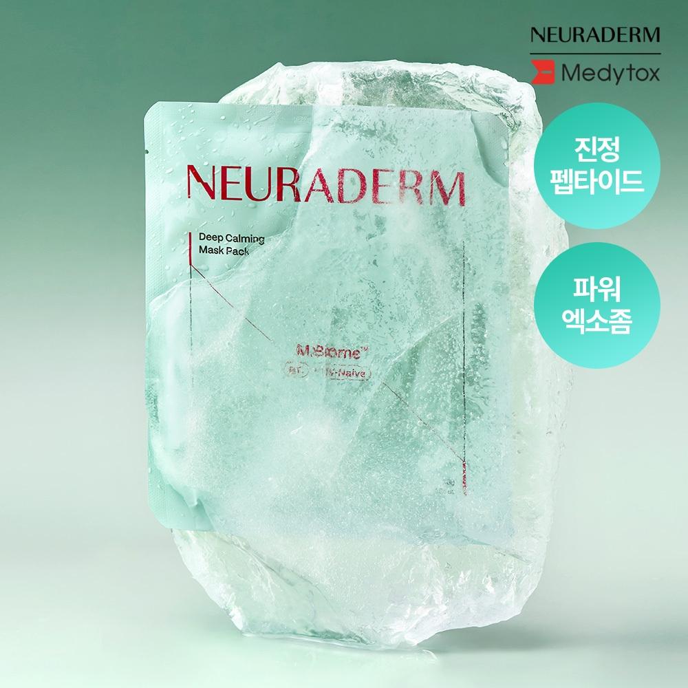 Neuraderm [sos Emergency Calming] Meditox Neuraderm Deep Calming Mask Pack 1 Sheet 5 Sheets Deep Calming Mask Pack 1 Sheet