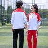 Chinese National Costume Wushu Sportswear Set for Student Training and Class Uniforms