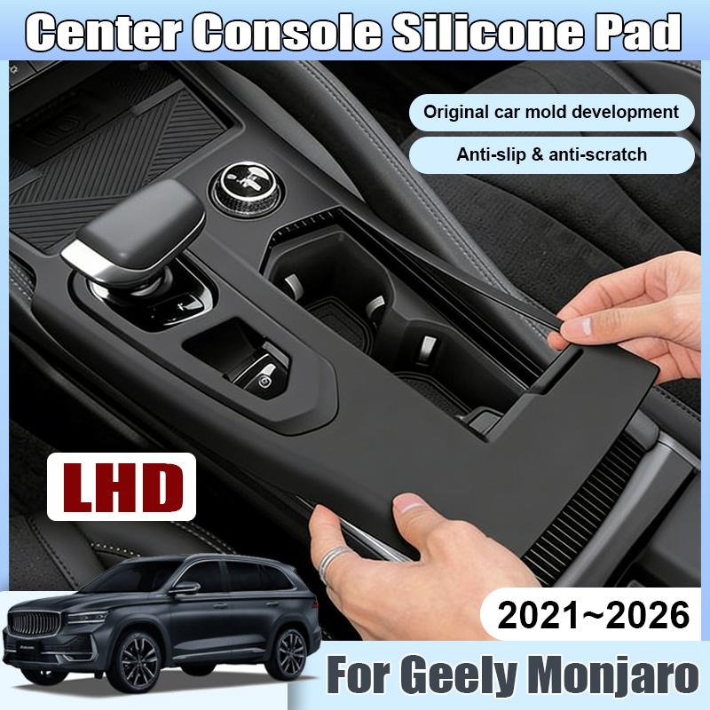 For Geely Monjaro 2025 2021-2026 KX11 Silicone Center Console Cup Sleeve Pad Storage Box Water Cup Holder Interior Accessories