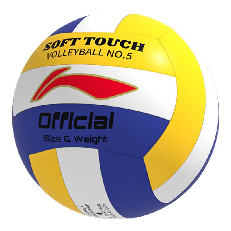 Li-Ning Size 5 Volleyball