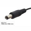 Audio Fan Cigarette Lighter Socket DC Plug for Cars, Cigarette Plug Power Adapter