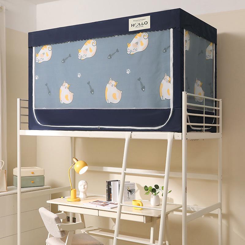 Blackout Mosquito Net & Bed Curtain for Student Dormitory Bunk Beds