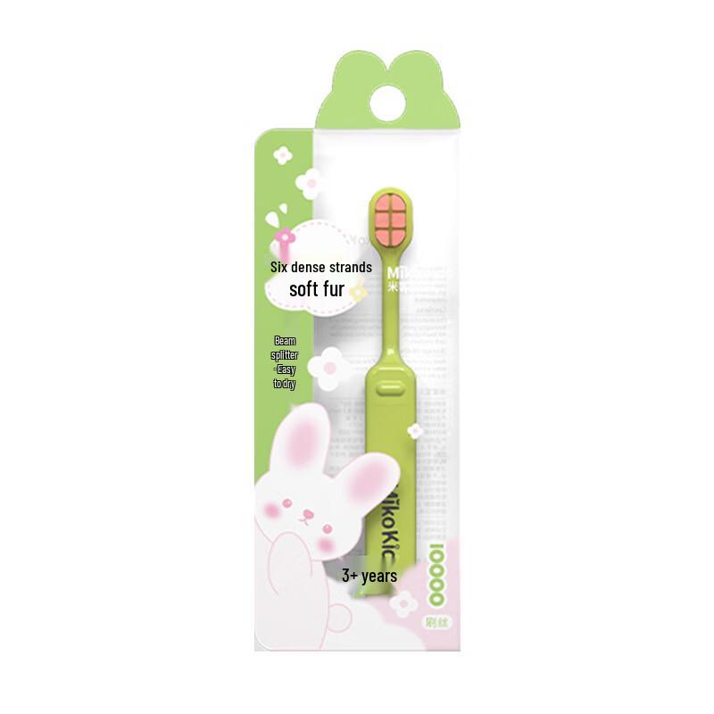 Miker Kids Soft Bristle Toothbrush (2-Pack)