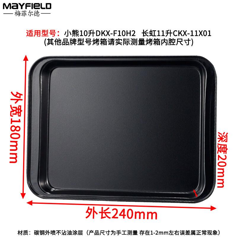 ZISIZ Антипригарная форма для выпечки из углеродистой стали