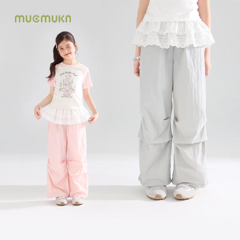 Mucmukn Girls  Faux Skirt Overlay Ballet Lace Cargo Pants 130CM