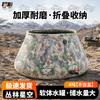 Junhu Foldable Camouflage Water Storage Tank