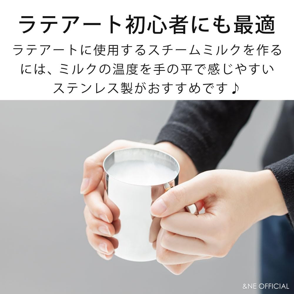 &NE Stainless Steel Milk Pitcher, Nikii Silver, 10cm Wide (including handle) x 5.5cm Deep x 7.8cm High, Made in Japan, 250ml, for Latte Art, Coffee,