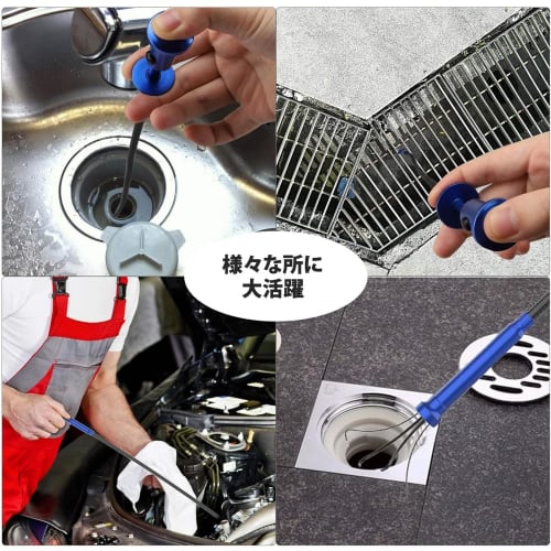 Pickup Tool with LED Light, 4 Magnetic Claws, Flexible, for Removing Dirt, Hair, Cleaning, and Clogs, Red