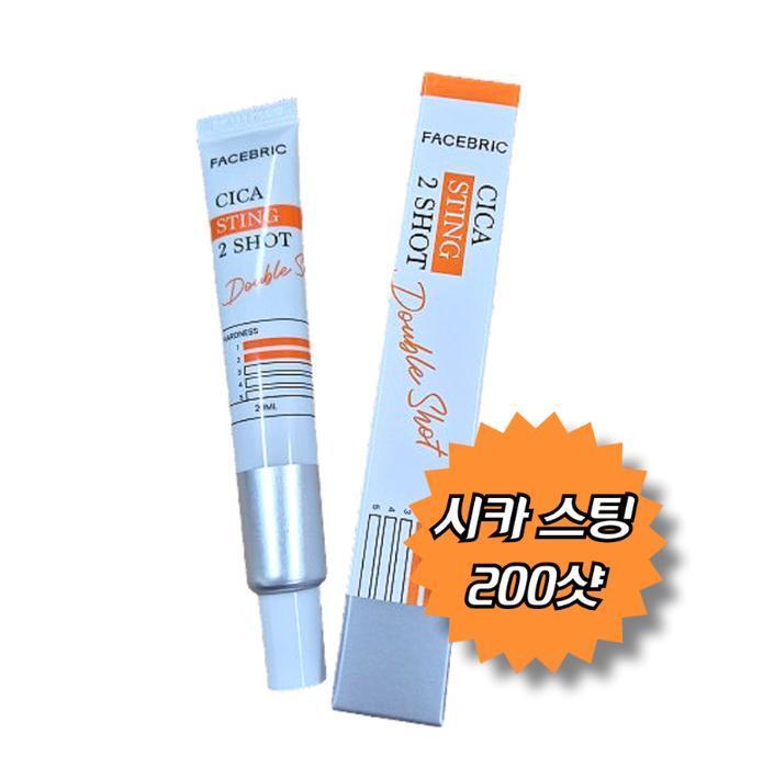 FACEBRIC Cica Sting 2 Shot 200ml Whitening Wrinkle Dual Functional (22976069)