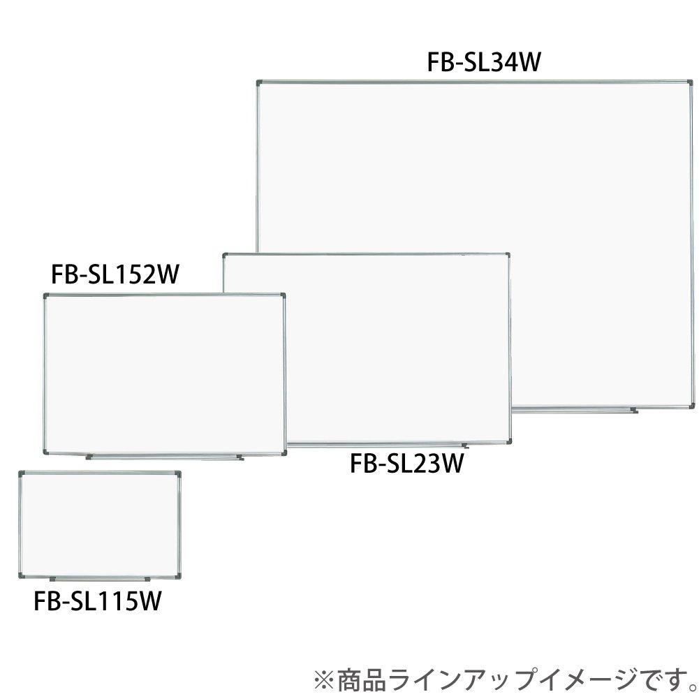 KOKUYO Whiteboard Lightweight Type Plain FB-SL115W