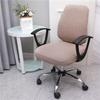 2Pcs/Set Office Chair Cover Computer Swivel Seat Cover Modern Elastic Chair Slip Washable Slipcovers Removable Dust Cover