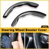 Kohlefaser Universal Auto Lenkrad Booster Abdeckung Rutschfestes Zubehör EXV
