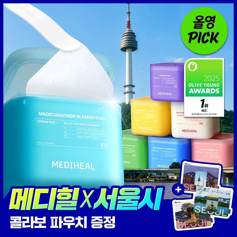 Mediheal Derma Toner Pad Collagen Firming Pad 100+100 Sheets Mdp 7