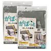 Towa Sangyo Clothing Storage Bag, Easy Access, Gabatto Storage Bag 2, Gray, Medium, Approx. 48 X 32 X 24 Cm, 84415, Set of 2