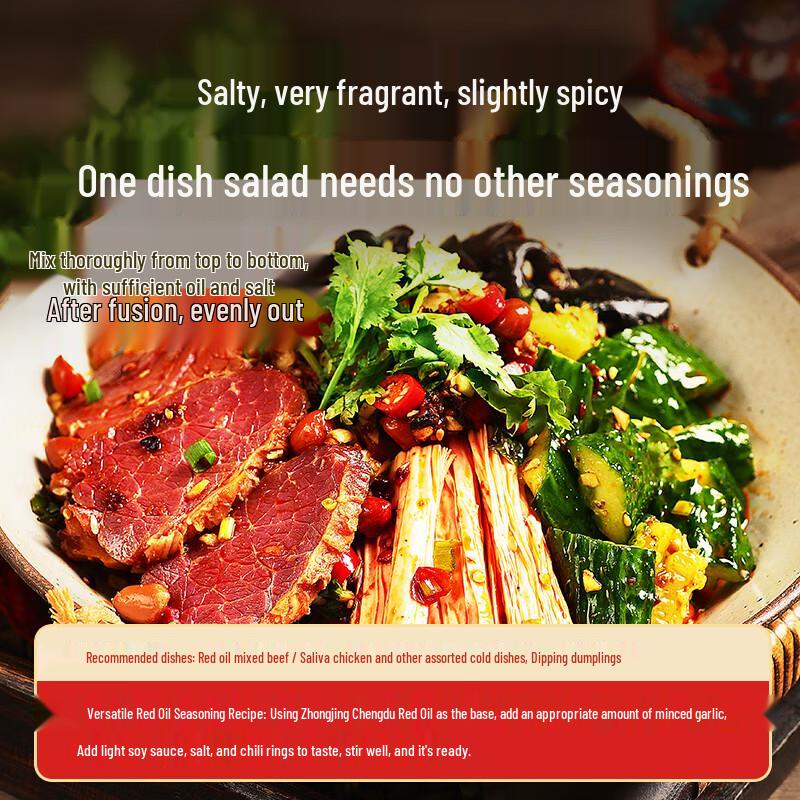 Zhongjing Chengdu Red Oil Seasoning