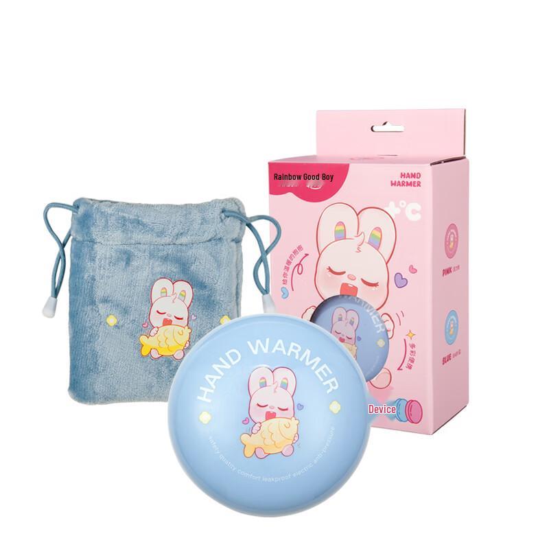 

Rainbow Plastic Shell Hand Warmer