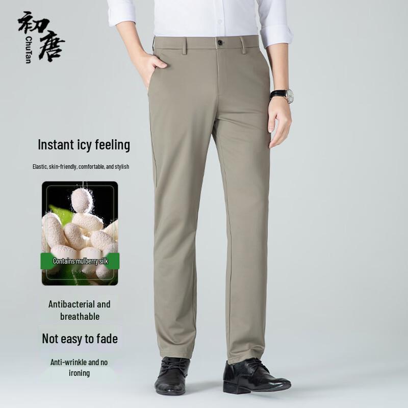 Men's Slim-Fit Silk Blend Business Casual Pants