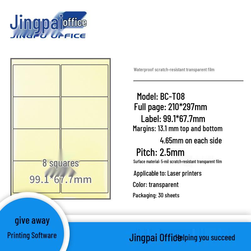 

A4 Transparent Self-Adhesive PET Film Labels for Laser Printing - Waterproof and Laminated
