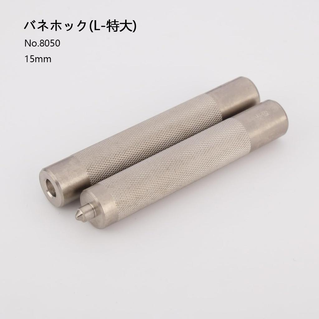 Made in Spring Snap Metal Fitting Leathercraft Tool Japan, Fastener, Tool, Large,