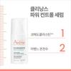 Cleanance Power Control Serum 30ml