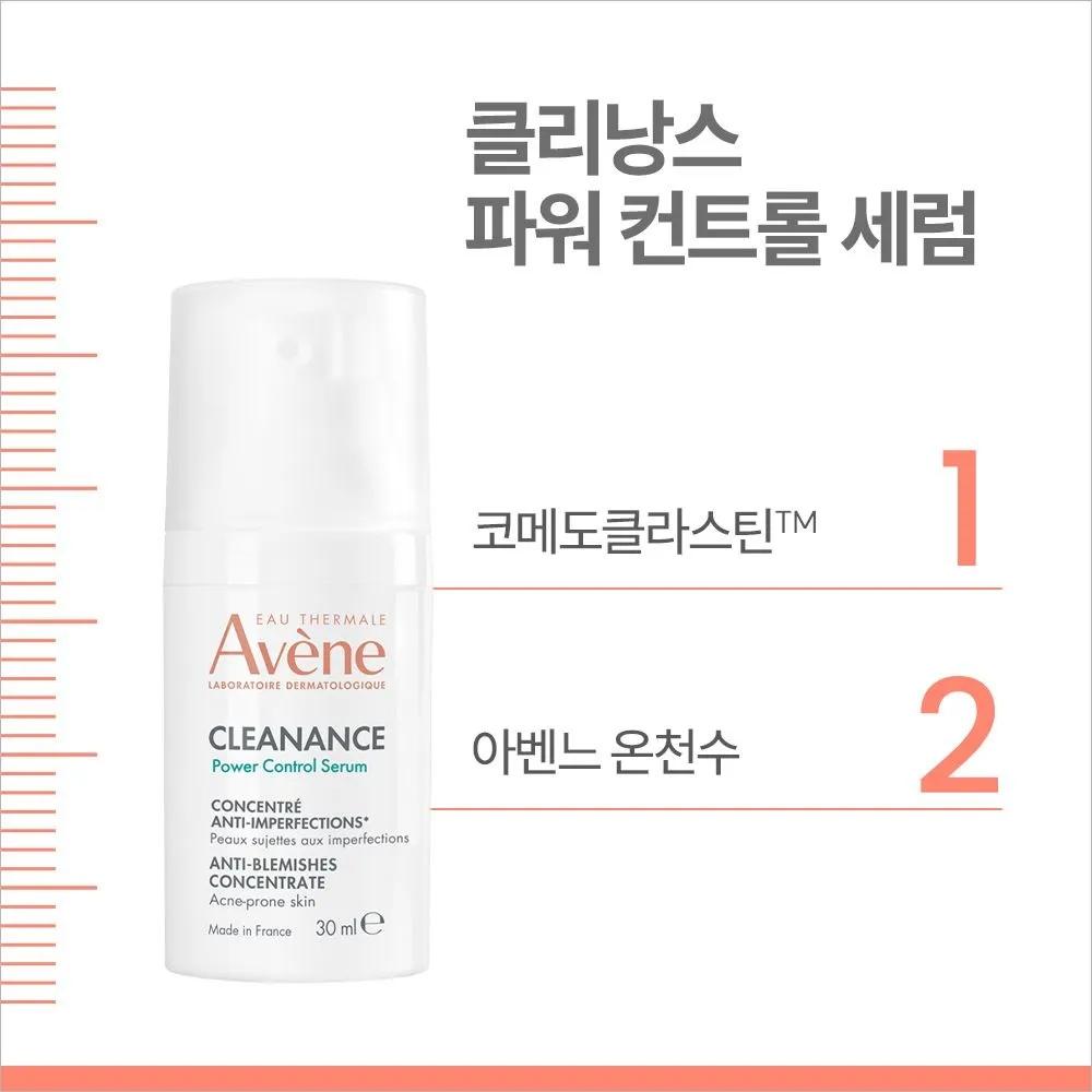 Cleanance Power Control Serum 30ml
