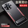 Applicable to vivoX11 mobile phone case, new Pro + aluminum alloy matte anti-fingerprint high-end all-inclusive anti-drop  case