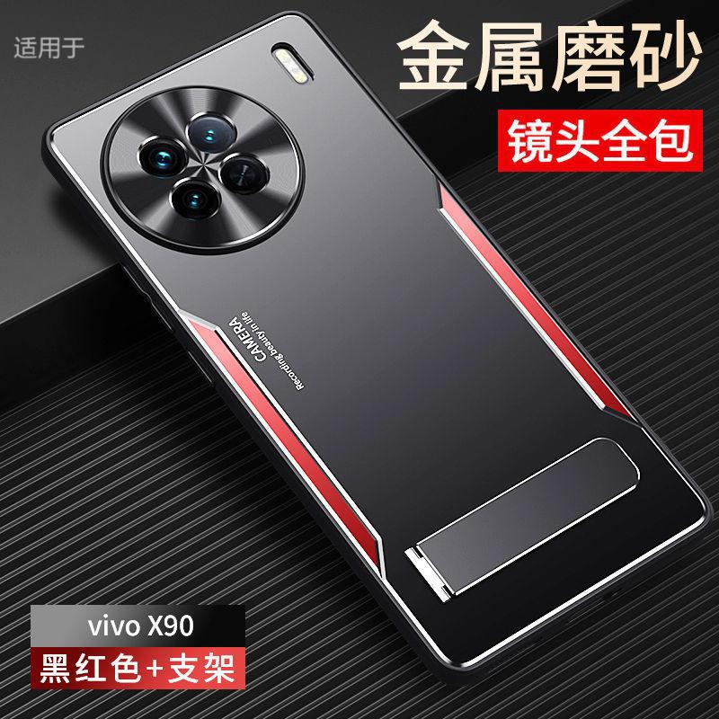 Applicable to vivoX11 mobile phone case, new Pro + aluminum alloy matte anti-fingerprint high-end all-inclusive anti-drop case