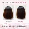 Ichikami Premium Wrapping Mask 200g | Hair Mask Hair Pack Hair Care Hair Care Damage Repair