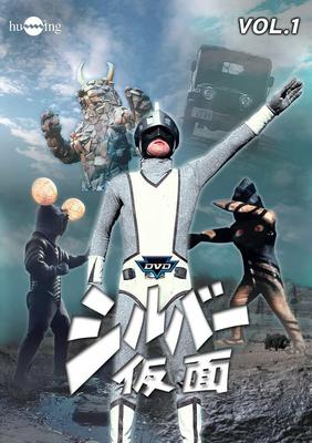 DVD [DVD] - Silver Mask Vol.1  Japan Movies & DVD Used