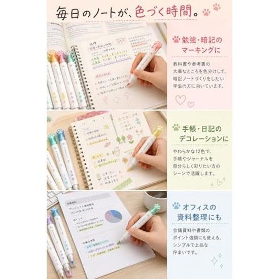 Fogman fluorescent pen marker line cute pastel stationery 6 pieces 12 colors set