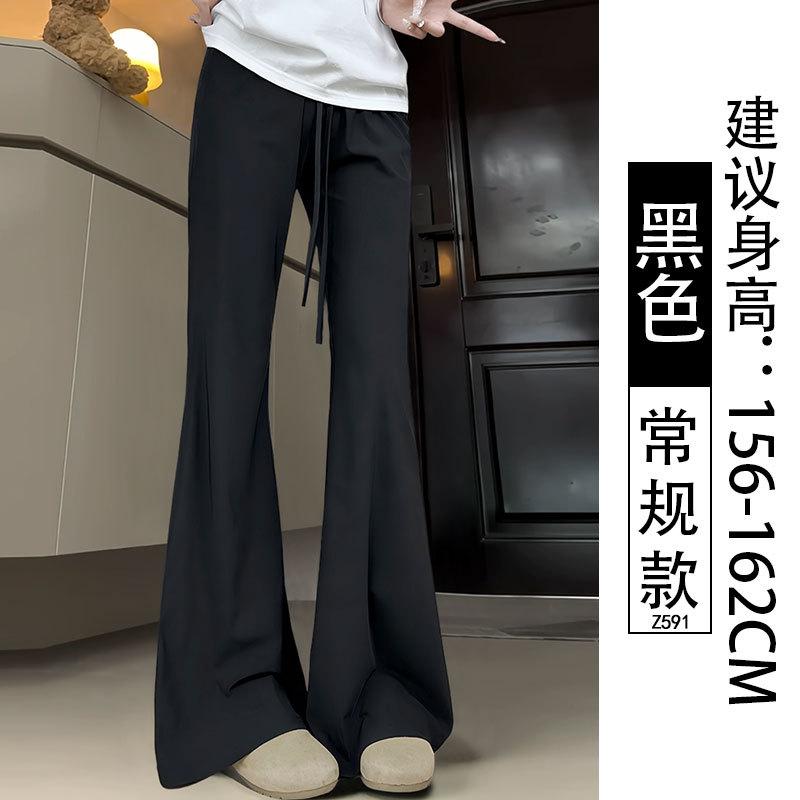 Black Micro-pull Pants Women's Summer Thin New High-waisted Drape Small Micro-pull Ice Silk Sunscreen Wide-leg Pants