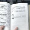 Classic Literature: Complete Master Translation Series