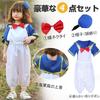 [sunyhom] Donald Duck Costume for Kids, Halloween Costume, Disney Cosplay, Cute Sailor Uniform, Navy Style, for Parties, Birthdays, Amusement Parks,