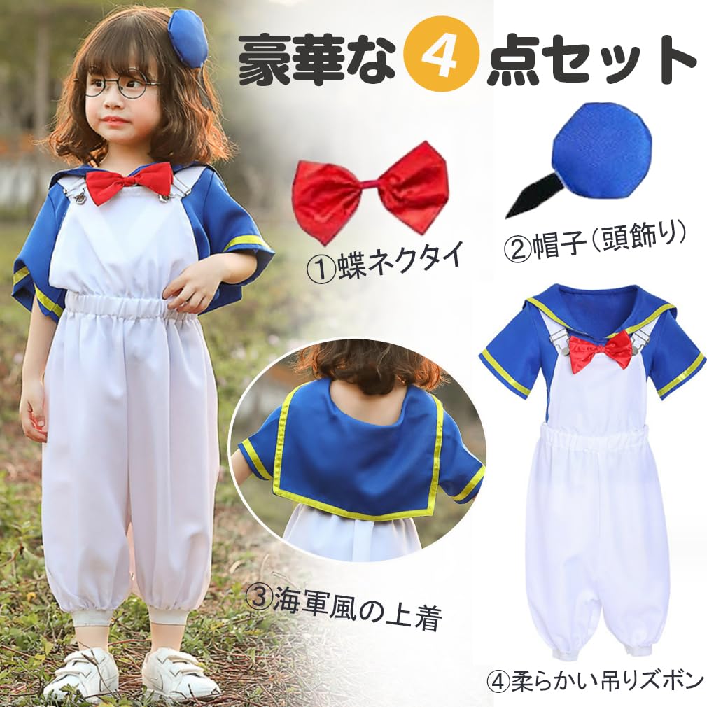 [sunyhom] Donald Duck Costume for Kids, Halloween Costume, Disney Cosplay, Cute Sailor Uniform, Navy Style, for Parties, Birthdays, Amusement Parks,